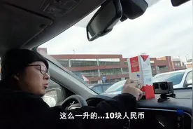 刚到欧洲的时候发现喝牛奶真便宜，这么一升的才10元，比水还便宜视频封面
