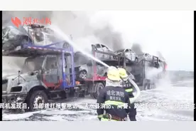 轿运车高速爆胎着火 九辆丰田烧成空壳视频封面