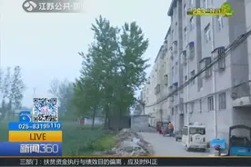 “263”专项督查暗访 徐州：环境问题整改不彻底 存二次污染隐患视频封面