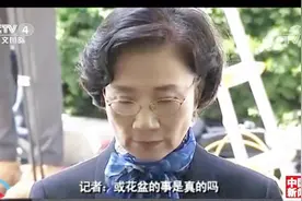向员工扔剪刀花盆是真的吗？记者“连珠炮”质问大韩航空会长夫人视频封面