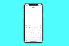 iPhone手机群发短信有Bug，给你最快的解决方案！视频封面