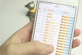 全国第一个满级QQ诞生了，太不可思议了，满满的青春回忆啊！视频封面