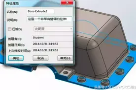 SOLIDWORKS都有什么功能能够辅助我们来记录？图片