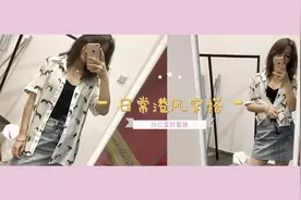 小姐姐示范超chic的港风穿搭，这个圆圆的耳饰成了关键视频封面
