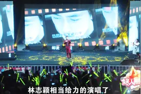 林志颖上海粉丝见面会，粉丝互动氛围火热视频封面