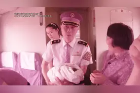 成都：孕妇列车产子 众人帮助搭产房 列车长：我都接过三次生了视频封面