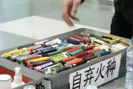 安检处扣留的打火机，最后都怎么处理了？结局让人暖心！视频封面