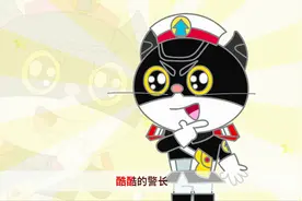 黑猫警长重温经典儿歌动画：打雷下雨啦视频封面