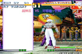 拳皇97屠蛇版：大蛇连续的用大招轰炸，八神被打的很难受视频封面