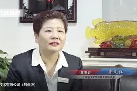 江苏电视台《江苏直通车》报道——江苏华飞宇节能技术有限公司视频封面