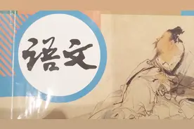 中考语文：“惟妙惟肖”中的“肖”应该怎么读？视频封面