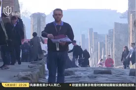 意大利庞贝考古遗址发现男性遗骸视频封面