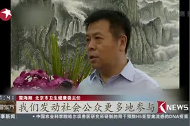餐馆写字楼娱乐场所是室内禁烟难点！群众举报是个好思路！视频封面