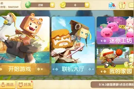 迷你世界：为什么游戏里的小伙伴总听不到声音呢，有说是系统问题视频封面