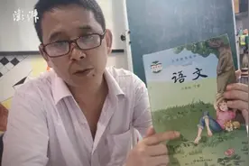 二年级语文鄂教版注音错误，学生误读视频封面