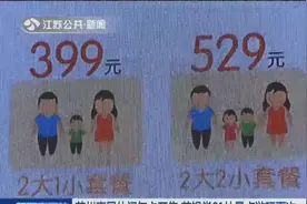 市民休闲卡首现苏州 一卡在手玩遍苏州 惠民政策最贴心！视频封面