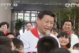 80秒视频回顾“大朋友”习近平和小朋友的温暖瞬间视频封面