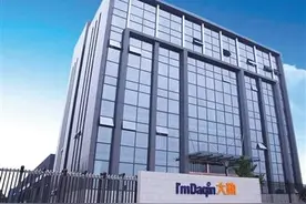 顺势消费升级 大勤实业创新布局破壁垒图片