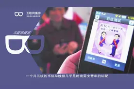 再见了，每个月3块的日子！彩信业务正式下线，网友：注定被淘汰