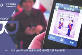 再见了，每个月3块的日子！彩信业务正式下线，网友：注定被淘汰视频封面