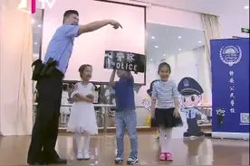 幼儿园变身“体验馆”萌娃互动乐趣多视频封面