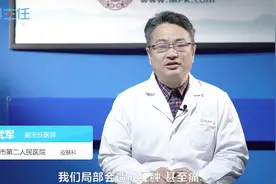 蜜蜂蛰了怎么消肿止痒？视频封面