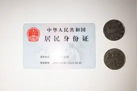 为什么复印身份证时要在旁边放两枚硬币？看完涨知识了视频封面