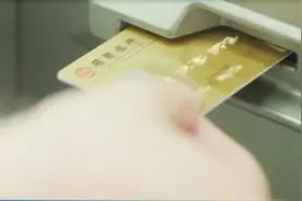 两个五千存一年和整一万存一年，得到的利息一样吗？后悔没早知道视频封面