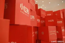 沐恩周报｜小红书完成三亿美元融资；哈罗单车逆市获20亿融资图片