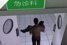 3D：未满12岁女孩大出血 竟因送医“叔叔”兽行！视频封面
