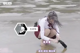 全程高萌！宇宙少女 Luda穿越到荒岛，脱袜子装寄居蟹当食物视频封面