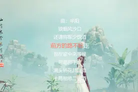 抖音美女翻唱《我的将军啊》太好听了，引十多万网友评论点赞视频封面