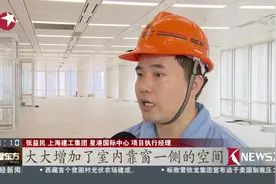 上海外滩将新添一绿色地标建筑！最高双子塔建筑预计9月竣工！视频封面