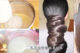 头发长得慢还经常脱发，教你一招，让头发长得更快更茂密视频封面