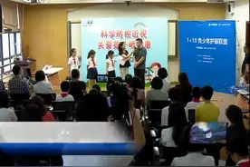 小朋友模拟近视 做游戏啼笑皆非视频封面