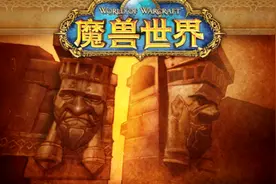 魔兽世界：从黑石深渊入口到黑铁酒吧的走法攻略视频视频封面