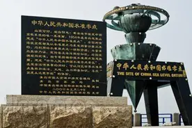极目青岛｜水准零点：从中国坐标到帆船之都视频封面