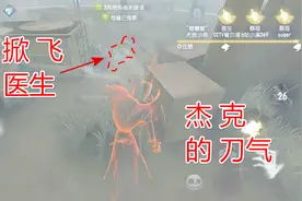 杰克变强了，闭关苦练终于出山，要做老大谁有意见？视频封面