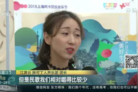 阿卡贝拉演绎经典民歌 纯人声唱响本土文化视频封面
