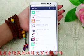 微信底部的这4个小图标原来还有这些功能？节省了我们大把的时间