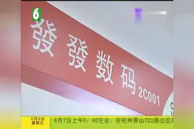 苹果X买来一天，手机屏幕变绿屏？加钱换新机？视频封面
