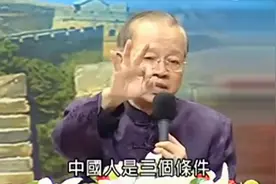 曾仕强：悟不到这点，终其一生难幸福！人生幸福三要素，你差哪个视频封面