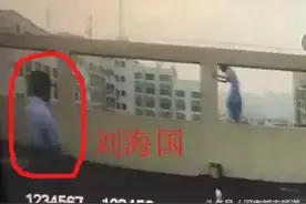 两个阿sir尽显戏精天赋救下少女！确认过眼神，你就是对的人！图片