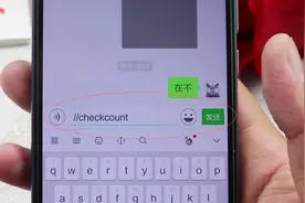 微信隐藏的神秘代码，可以帮你查询手机的真伪，居然还有这功能视频封面