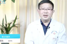 静脉曲张是怎么引起的？医生来告诉你视频封面