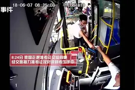 爱心接力，佛山考生及时拿到遗落公交的准考证视频封面