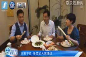 上合国宴，鲁菜之美-无葱不欢，鲁菜的大葱情结视频封面