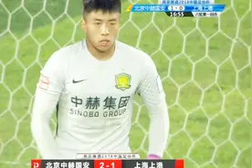 郭全博闪耀足协杯-国安2：1上港，比埃拉、索9建功 全场集锦来了视频封面