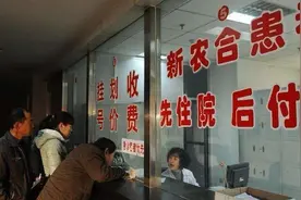 听说新农保缴满15年可以不缴费了，每月还能领1000元，是真的吗？视频封面