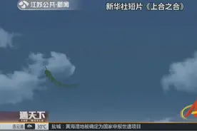 上合之道“合”为上！短片带您领略上合组织各国的著名地标！视频封面